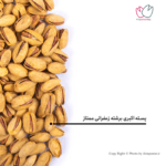 پسته اکبری درجه یک زعفرانی