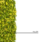 خلال پسته اعلا - تصویر 5